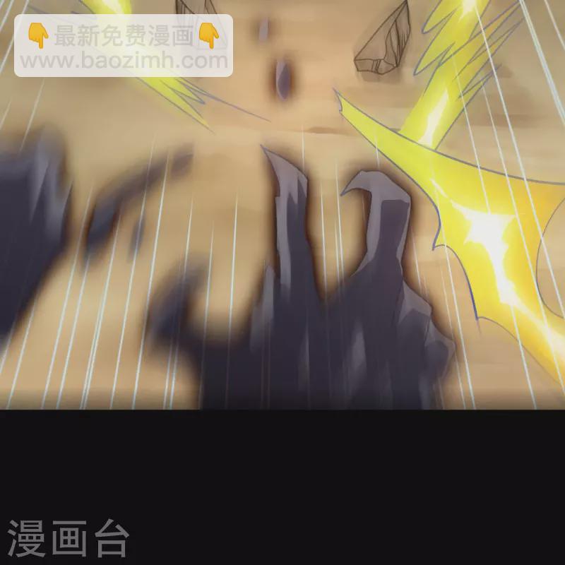 🍼地府我开的 第749话 英魂殿 第13页