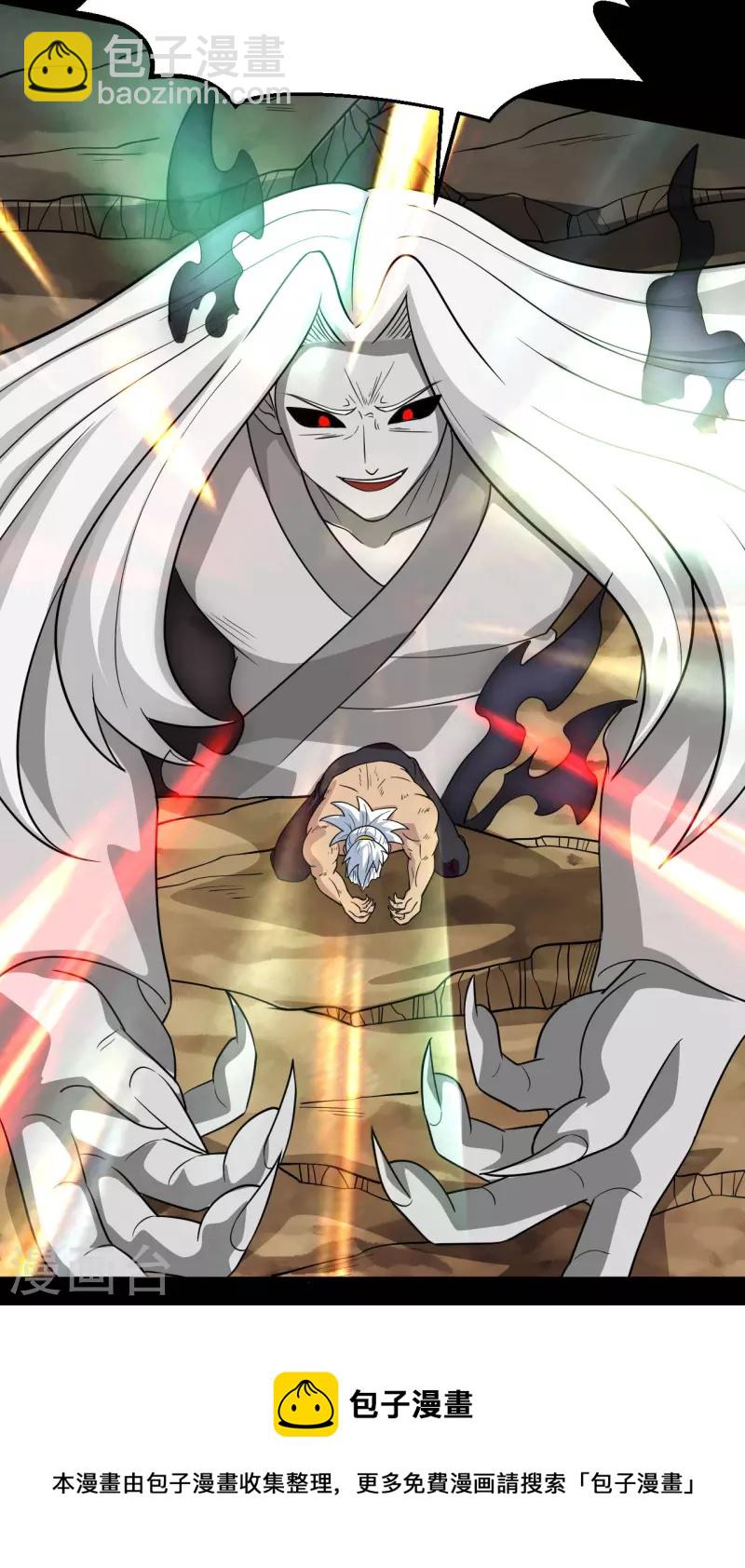🍼地府我开的 第755话 轮回帝君出现！ 第13页