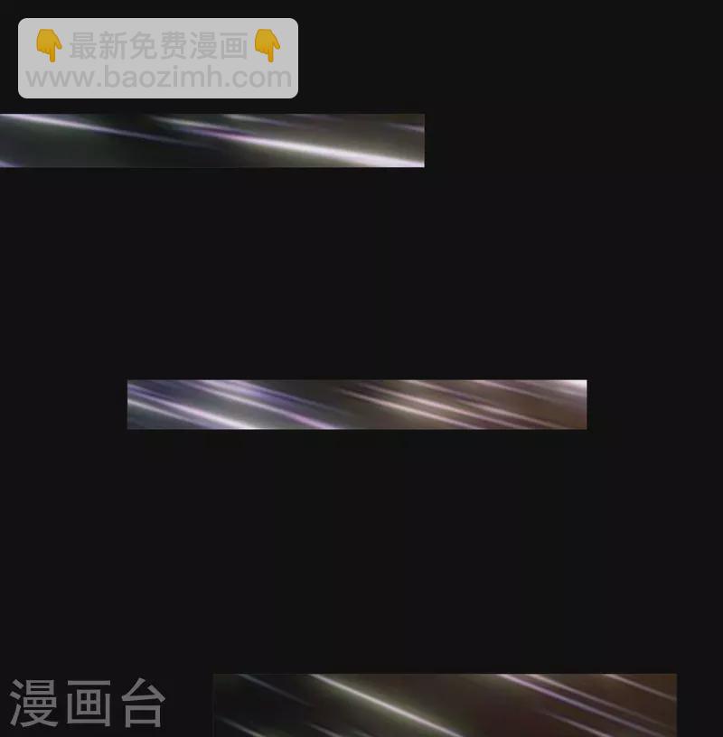🍼地府我开的 第757话 黑炎帝君身影消散 第26页