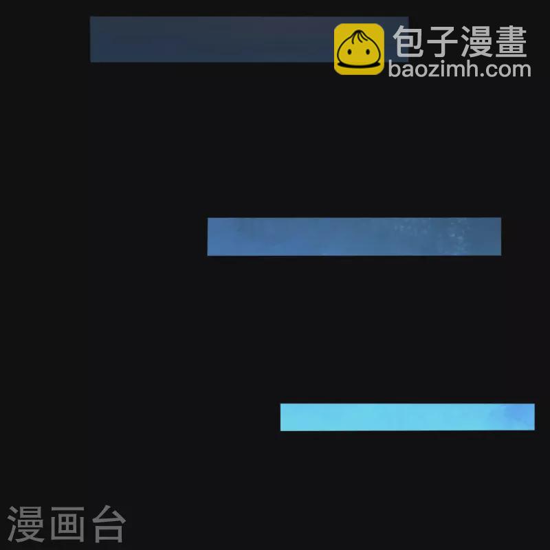 🍼地府我开的 第761话 似乎一直在召唤我！ 第10页