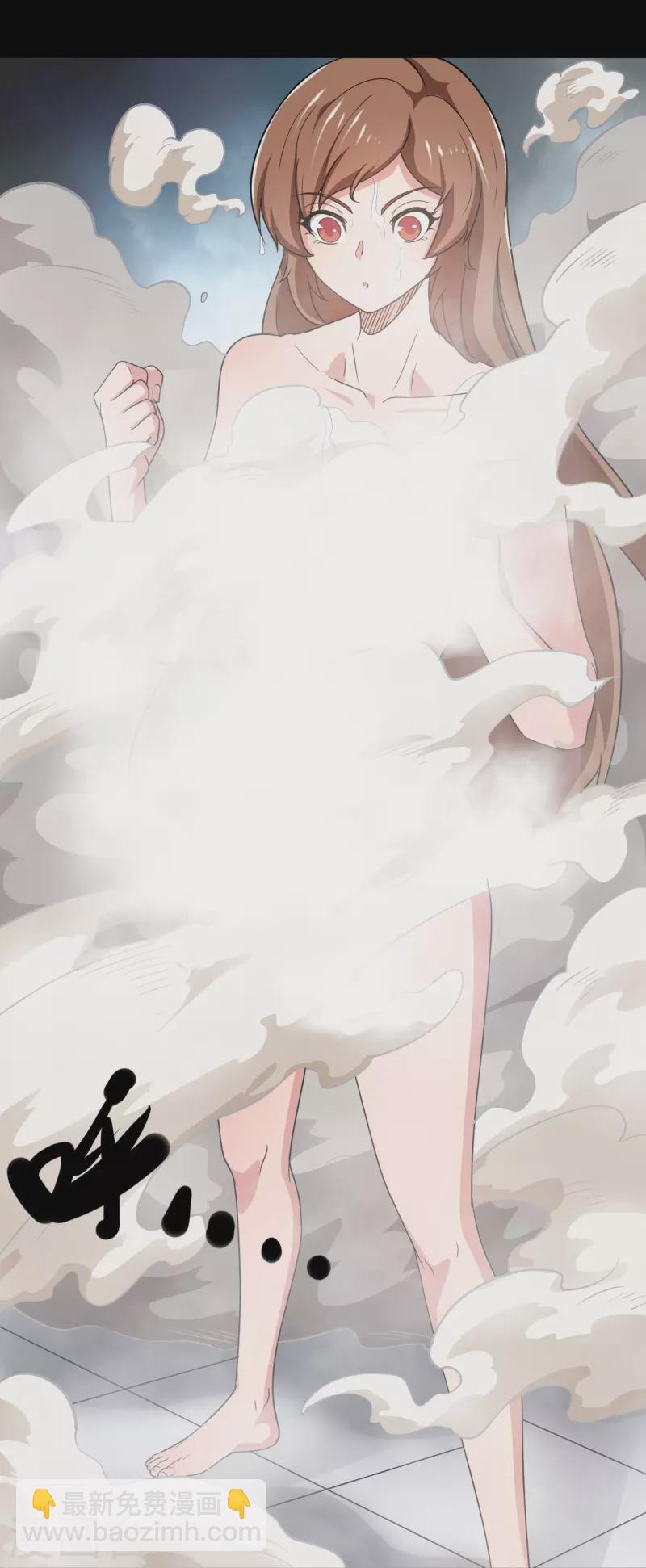 🍼地府我开的 第761话 似乎一直在召唤我！ 第4页