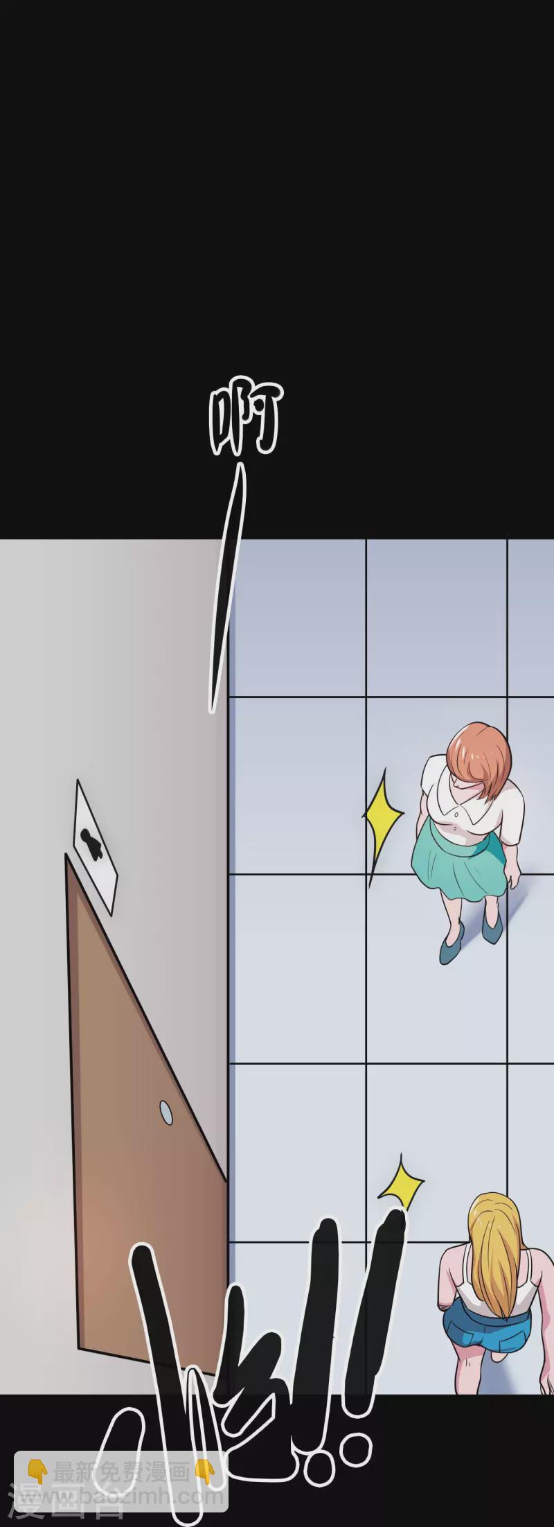 🍼地府我开的 第765话 绅士小丑！？ 第27页