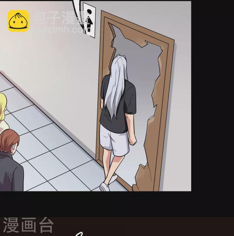 🍼地府我开的 第767话 这还只是简单的召唤物！ 第24页
