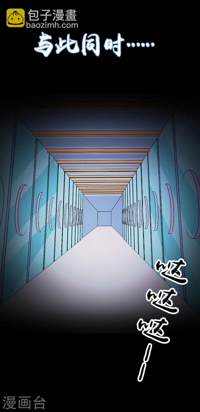 🍼地府我开的 第78话 暗流 第36页