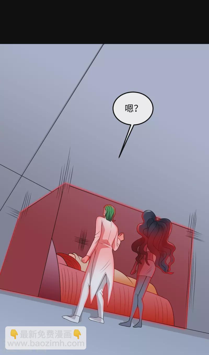 🍼地府我开的 第769话 你这把‘玩具’是真的垃圾！ 第20页
