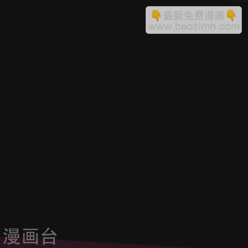 🍼地府我开的 第769话 你这把‘玩具’是真的垃圾！ 第29页