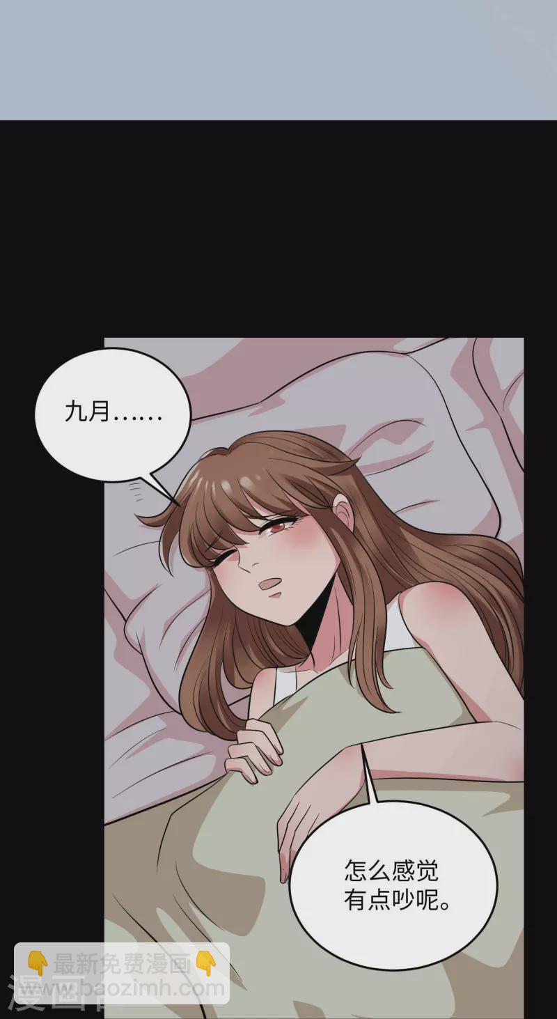 🍼地府我开的 第769话 你这把‘玩具’是真的垃圾！ 第36页