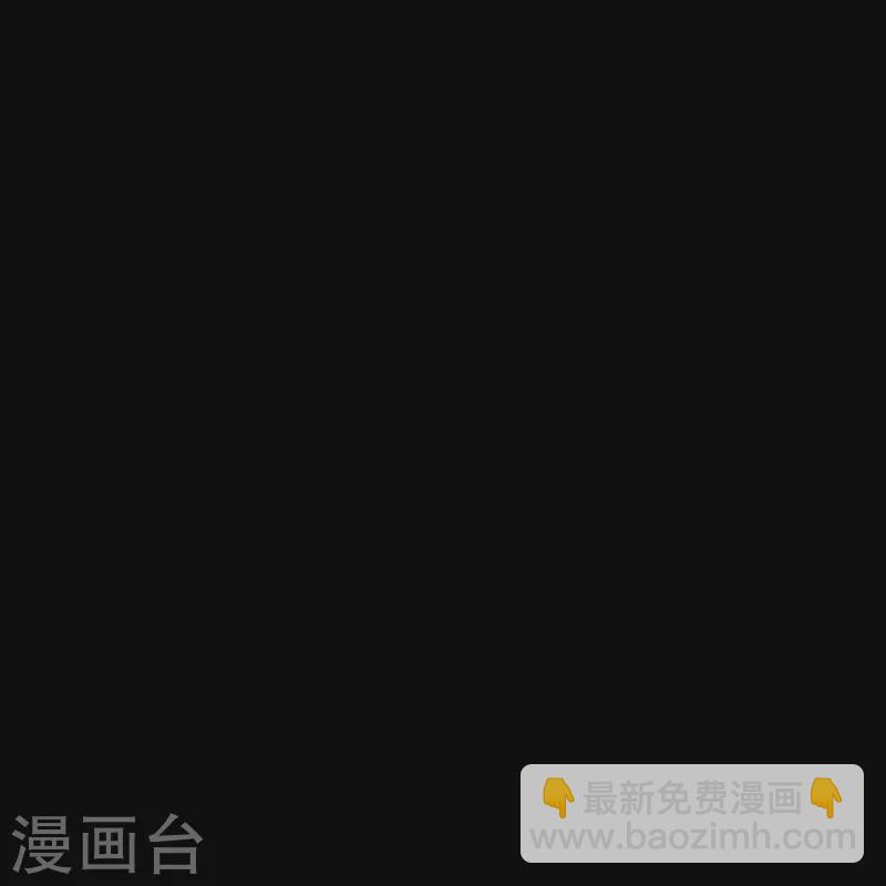 🍼地府我开的 第769话 你这把‘玩具’是真的垃圾！ 第9页
