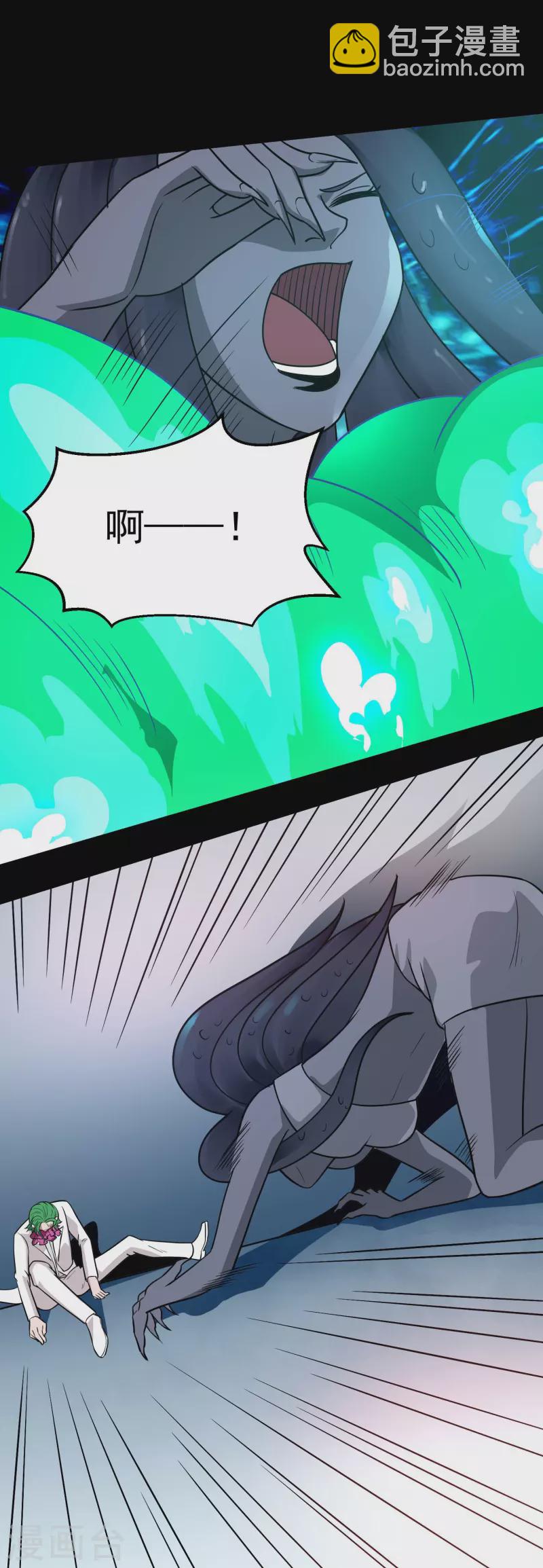 🍼地府我开的 第771话 阎王大人，我送他们下去！ 第18页
