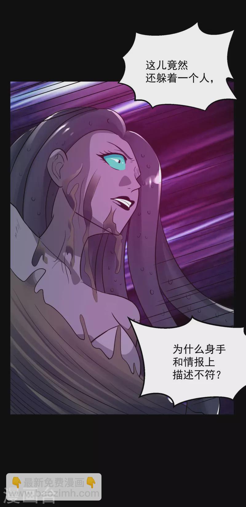 🍼地府我开的 第771话 阎王大人，我送他们下去！ 第7页