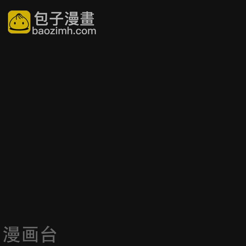 🍼地府我开的 第777话 无数双血红色的眼珠！ 第16页