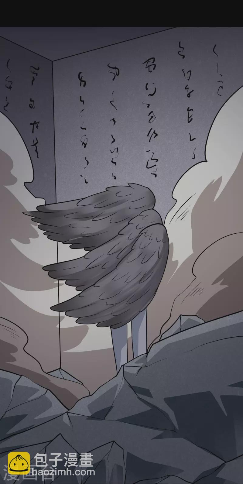 🍼地府我开的 第777话 无数双血红色的眼珠！ 第18页