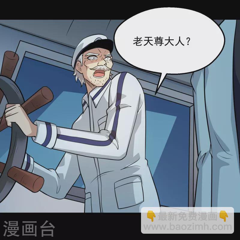 🍼地府我开的 第779话 再给你填一一把火！ 第5页