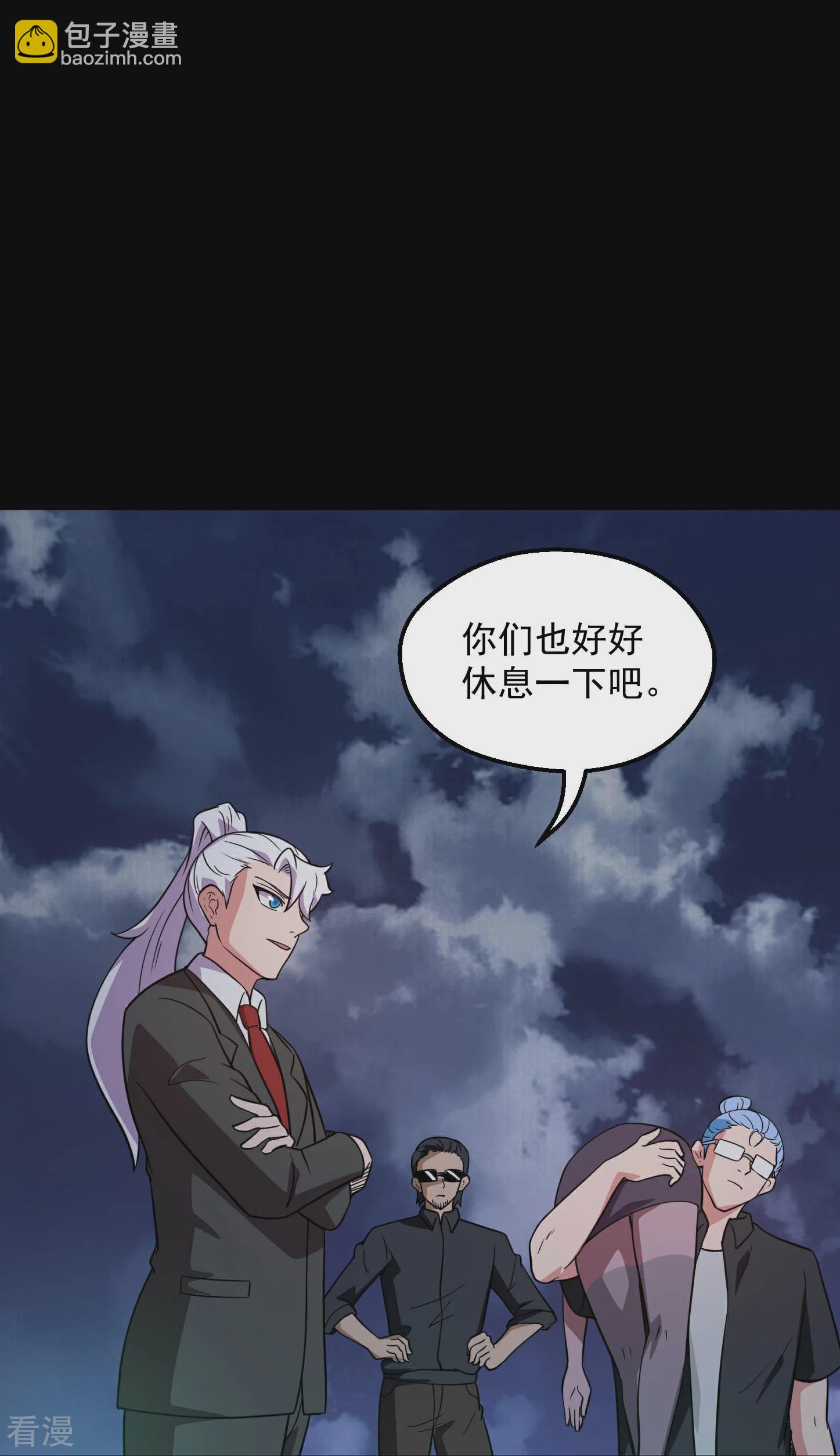🍼地府我开的 第783话 岸上出现了恶魔！！ 第12页