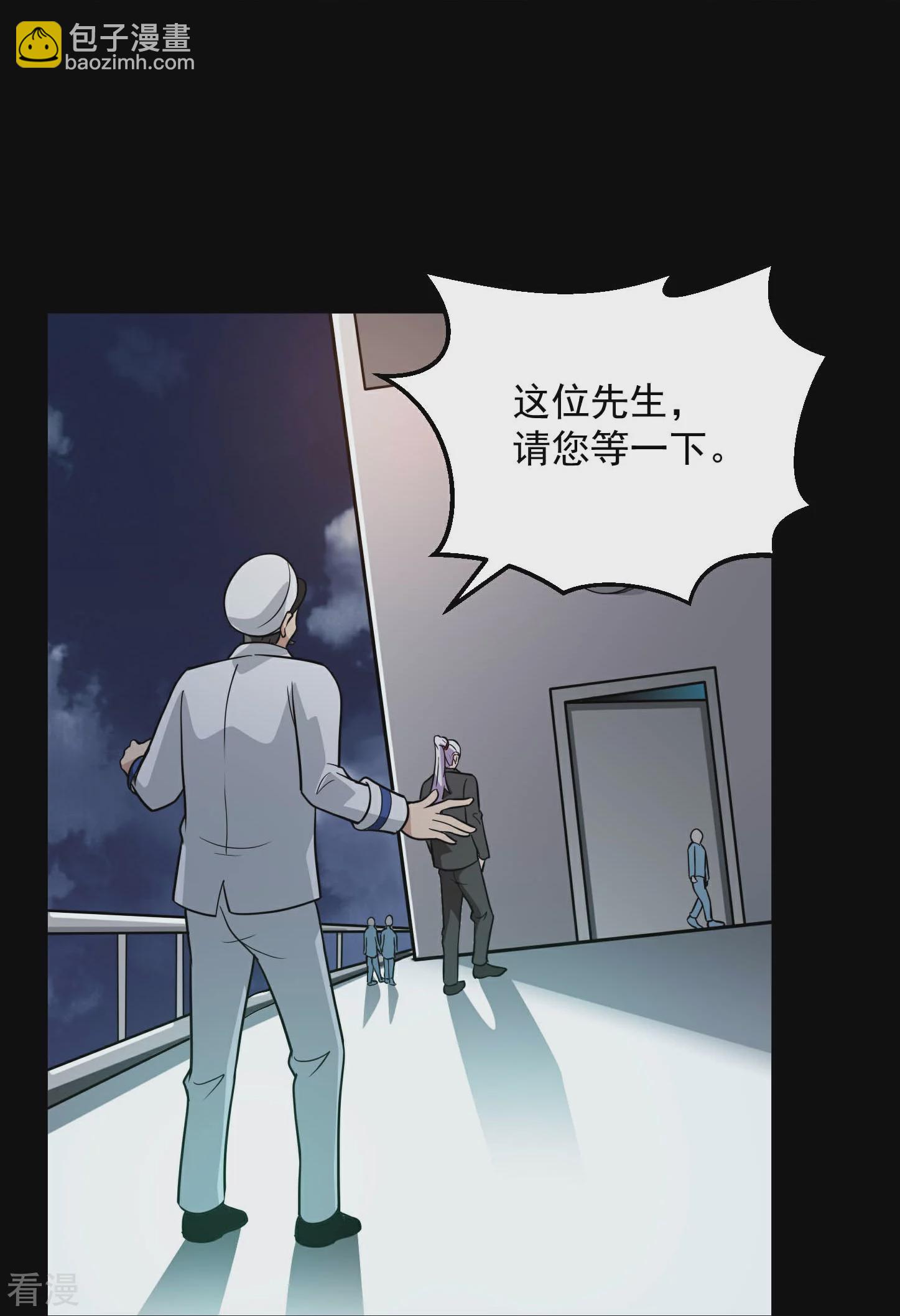 🍼地府我开的 第783话 岸上出现了恶魔！！ 第13页