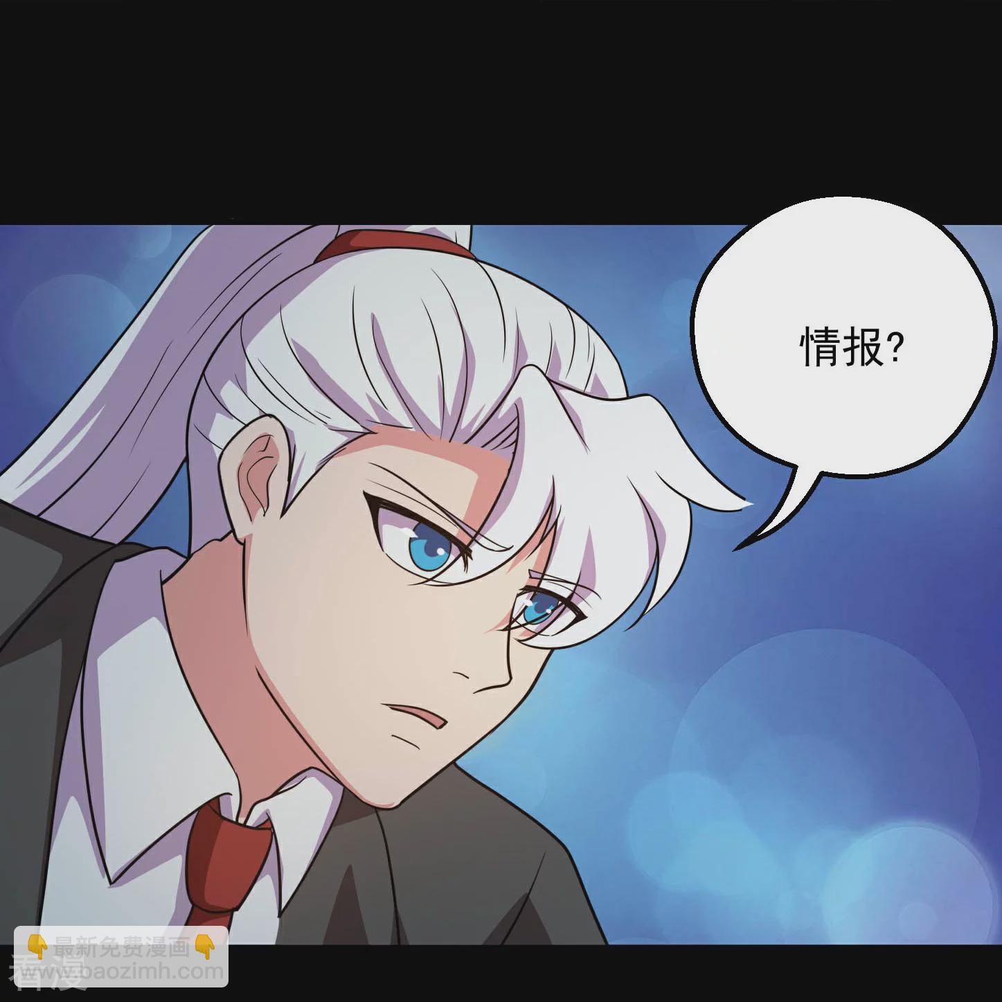 🍼地府我开的 第783话 岸上出现了恶魔！！ 第23页