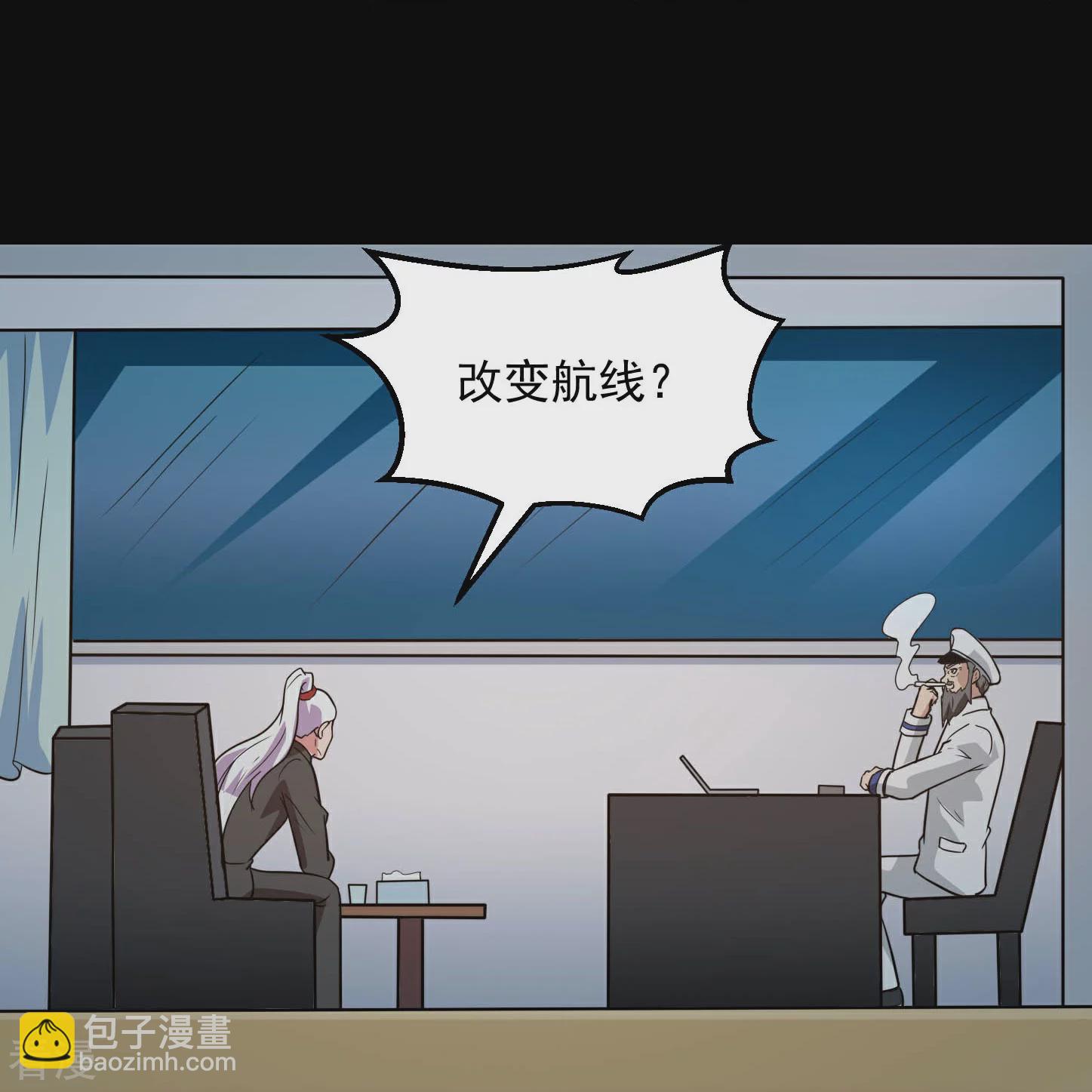 🍼地府我开的 第783话 岸上出现了恶魔！！ 第25页