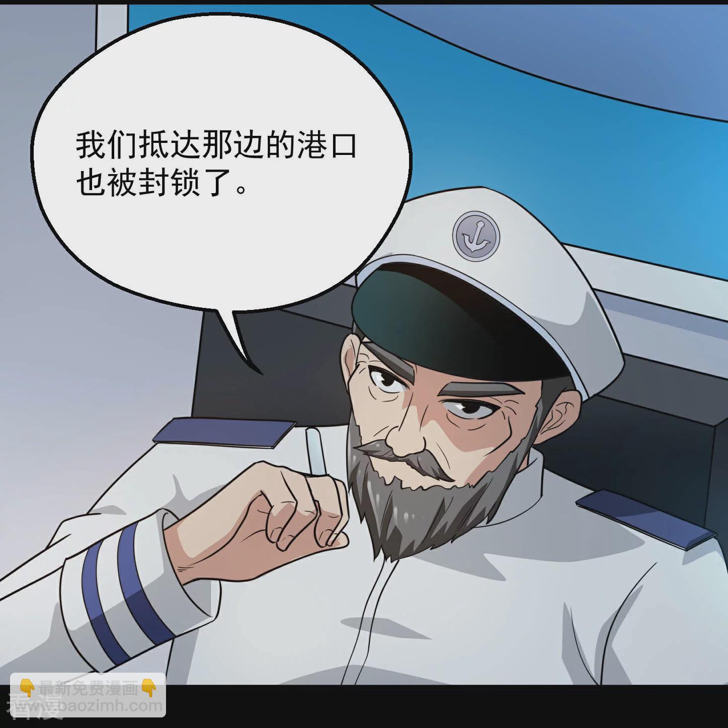 🍼地府我开的 第783话 岸上出现了恶魔！！ 第27页