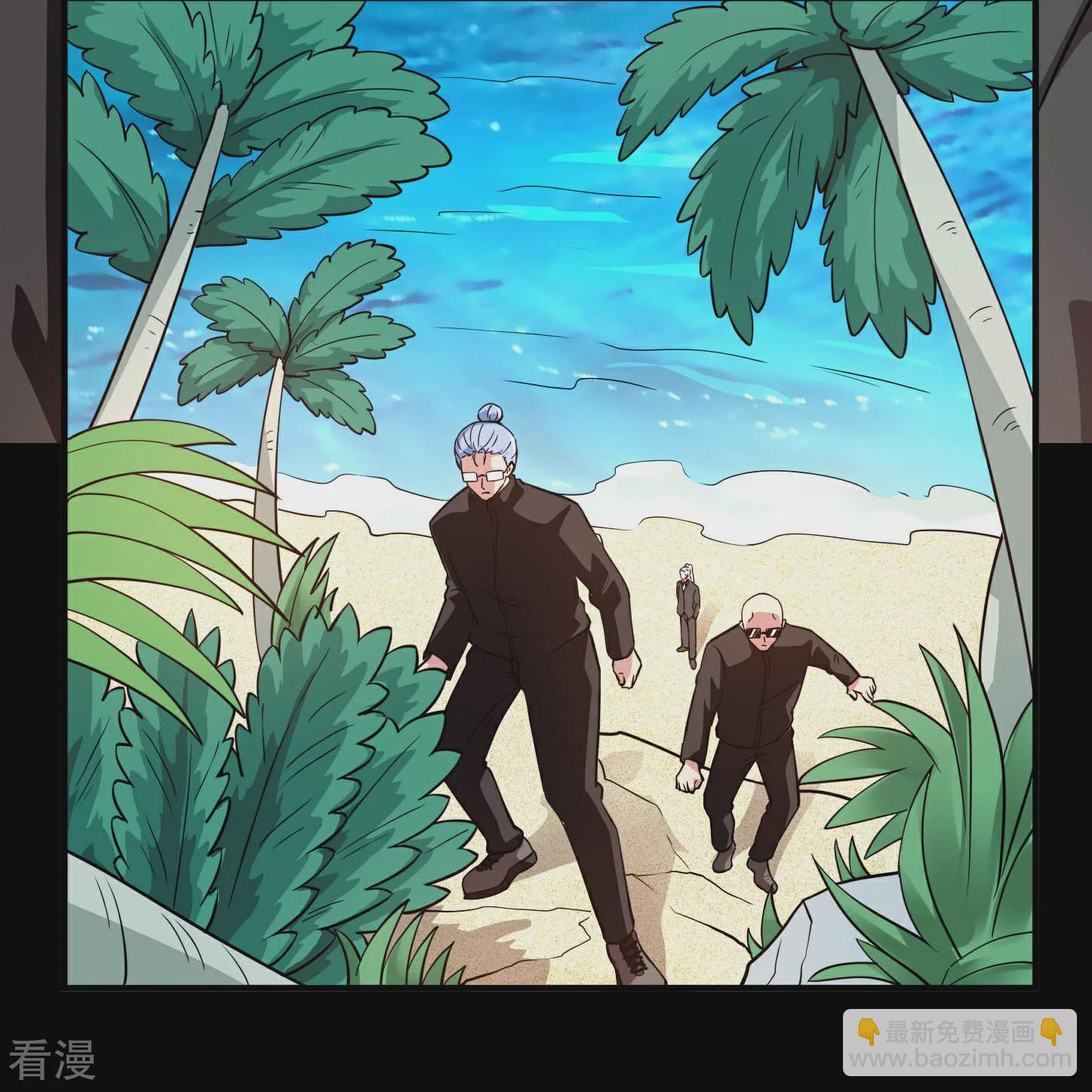 🍼地府我开的 第785话 我会保护你一辈子的 第15页