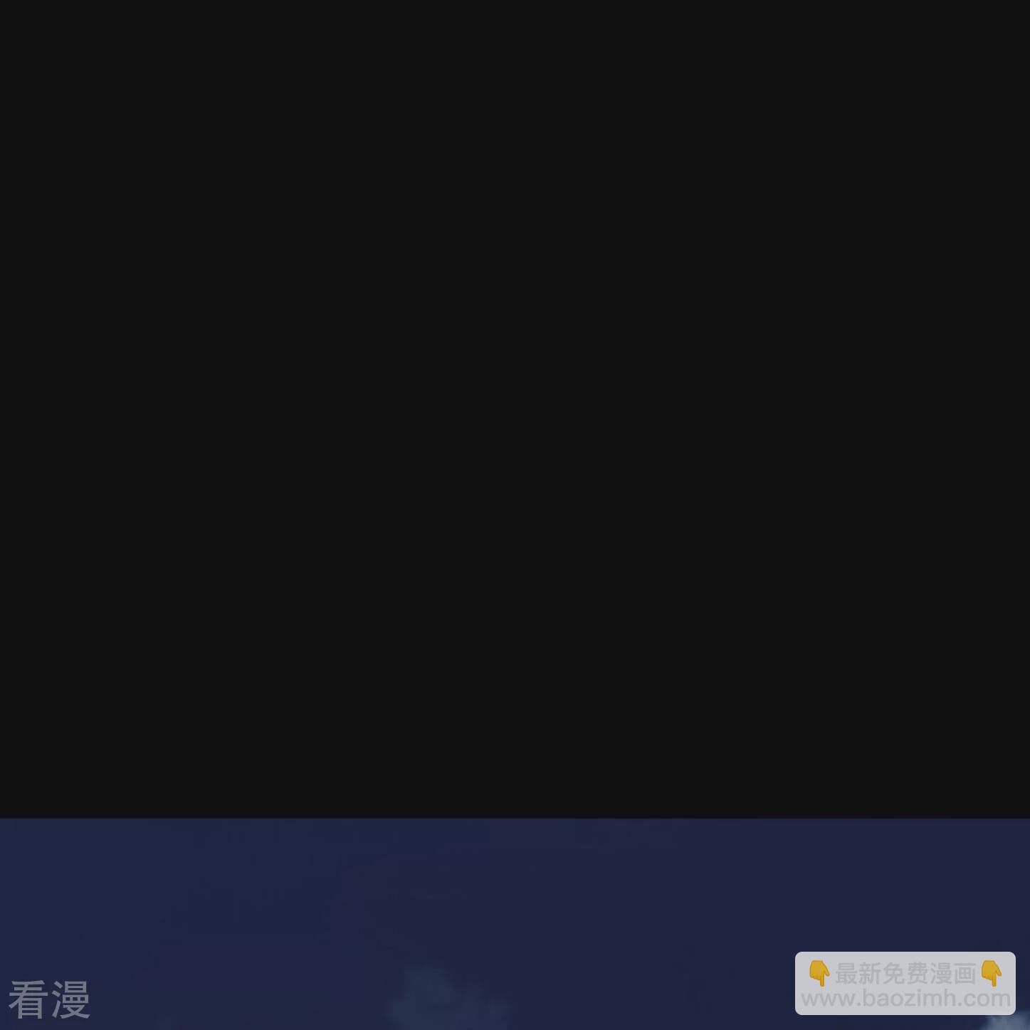 🍼地府我开的 第785话 我会保护你一辈子的 第16页