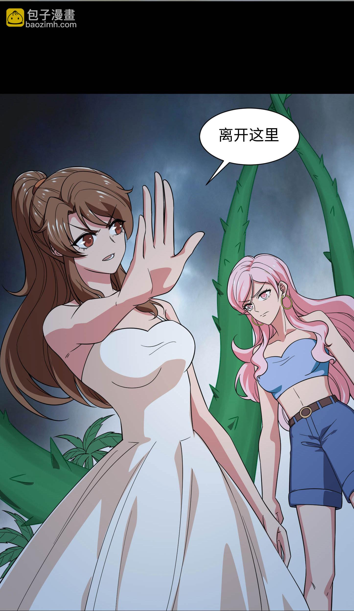 🍼地府我开的 第787话 海盗夜袭 第22页