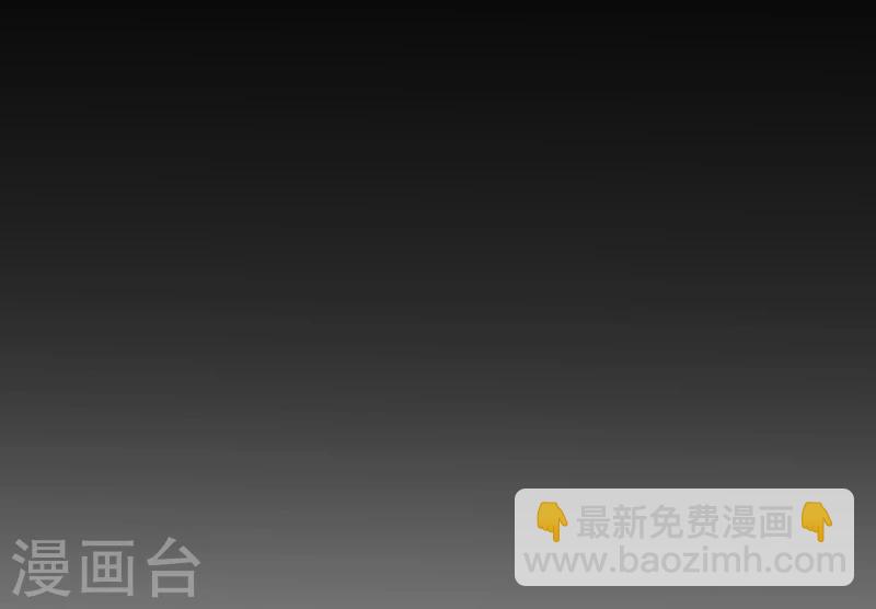 🍼地府我开的 第80话 汇聚 第10页
