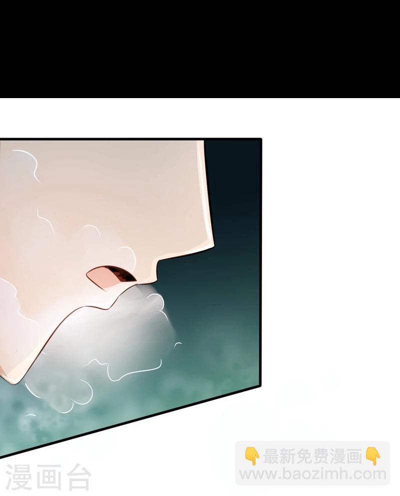🍼地府我开的 第80话 汇聚 第14页