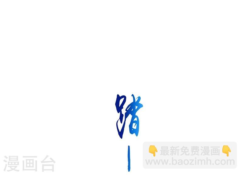 🍼地府我开的 第80话 汇聚 第23页