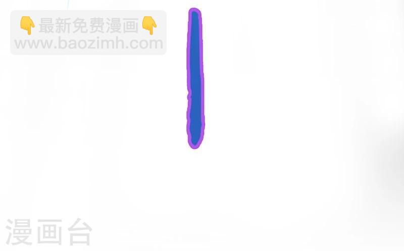🍼地府我开的 第82话 冰与莲 第12页