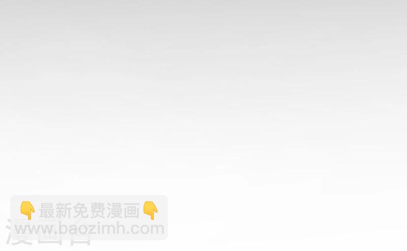 🍼地府我开的 第82话 冰与莲 第36页