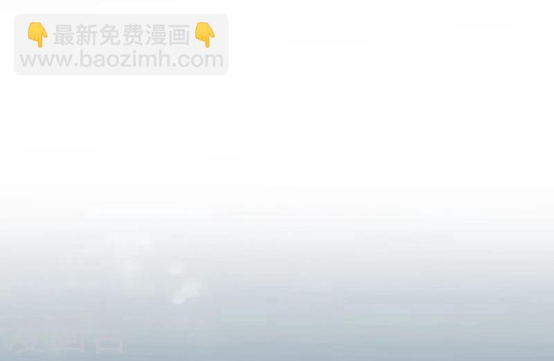 🍼地府我开的 第82话 冰与莲 第37页