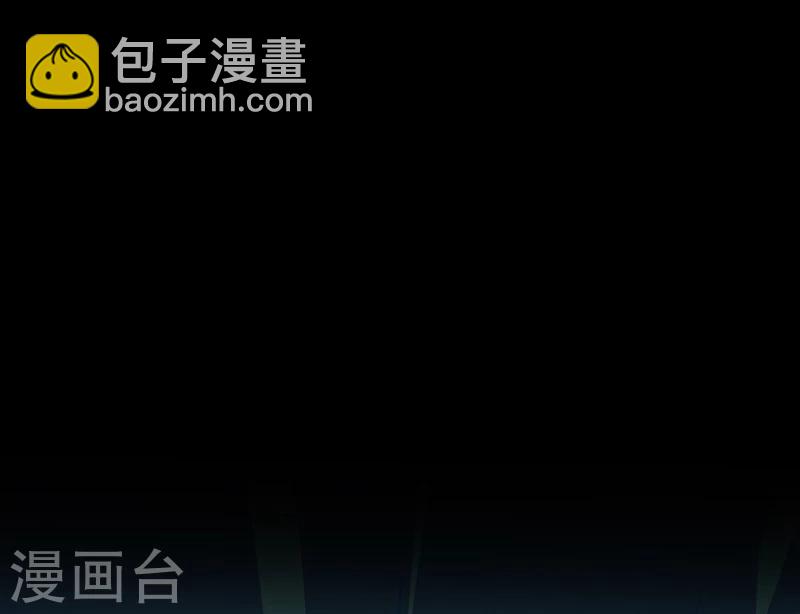 🍼地府我开的 第84话 撤退 第18页