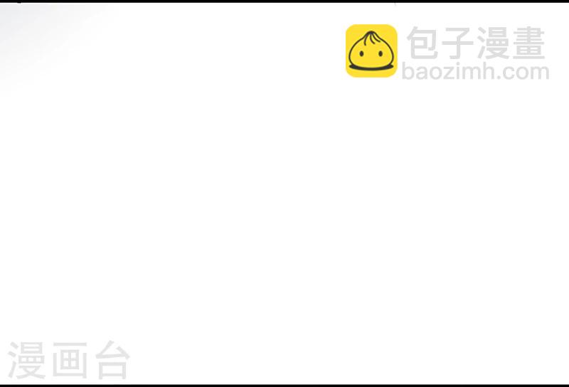 🍼地府我开的 第84话 撤退 第28页