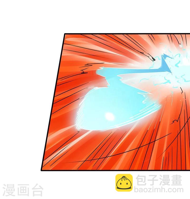 🍼地府我开的 第86话 惊变 第16页