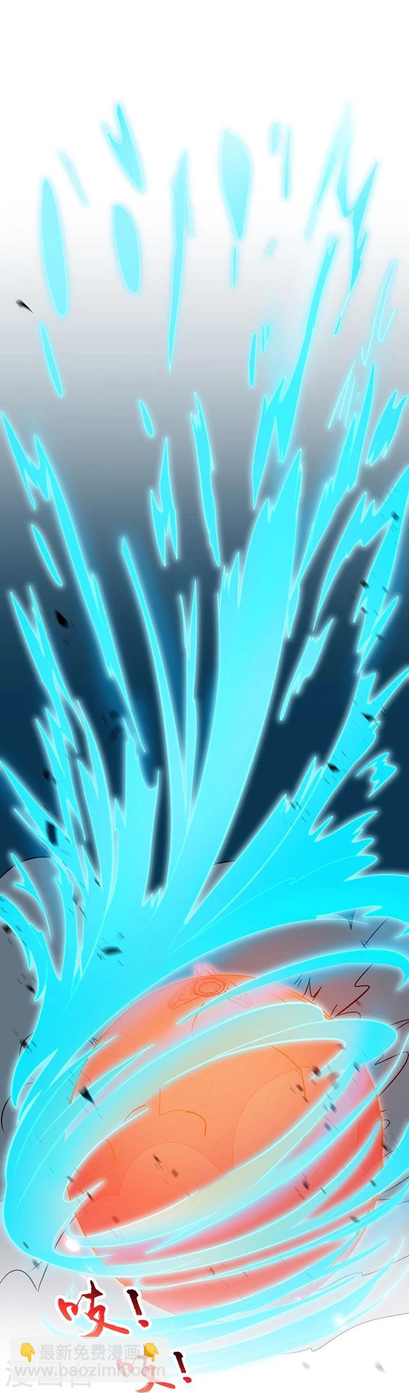 🍼地府我开的 第86话 惊变 第22页