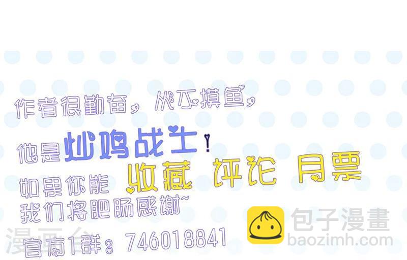 🍼地府我开的 第86话 惊变 第37页