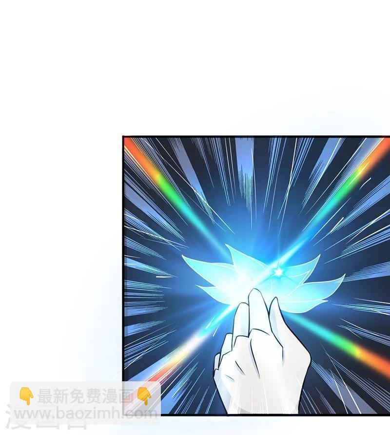 🍼地府我开的 第86话 惊变 第5页