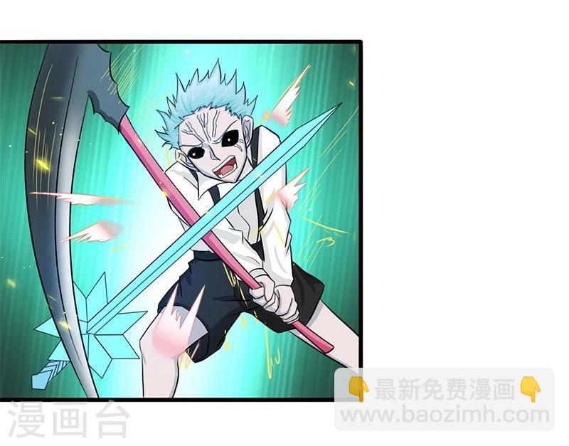 🍼地府我开的 第88话 绝境 第14页