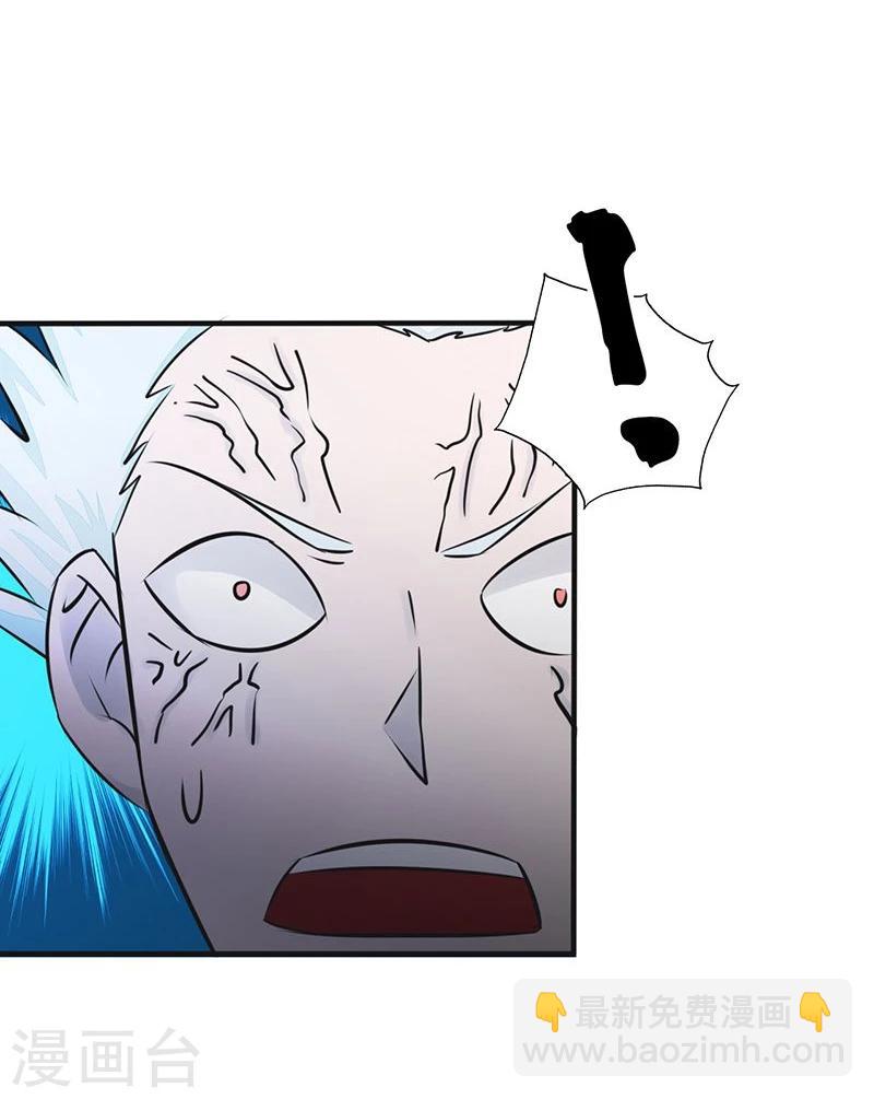 🍼地府我开的 第88话 绝境 第19页