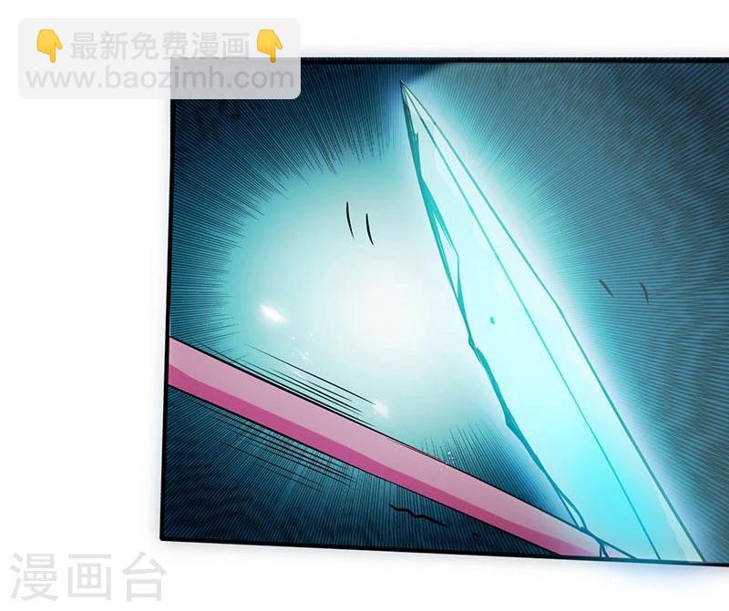 🍼地府我开的 第88话 绝境 第21页