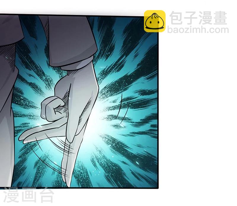 🍼地府我开的 第88话 绝境 第22页