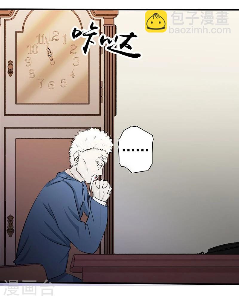 🍼地府我开的 第88话 绝境 第28页
