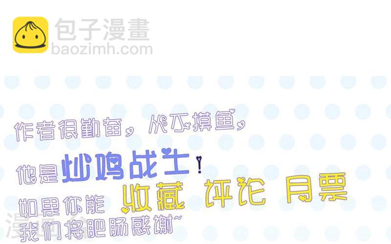 🍼地府我开的 第88话 绝境 第38页