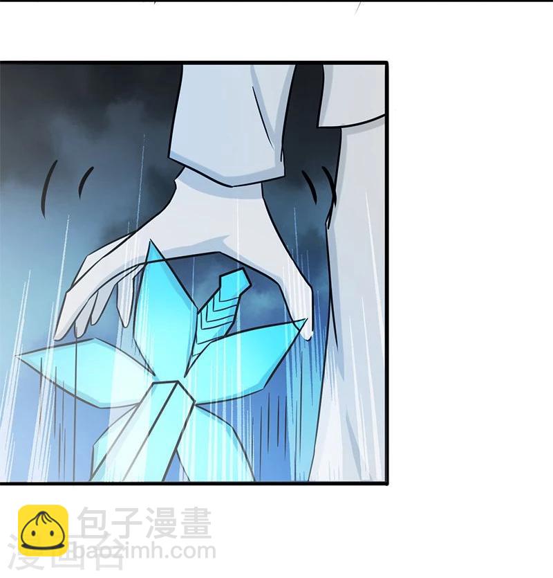 🍼地府我开的 第88话 绝境 第5页