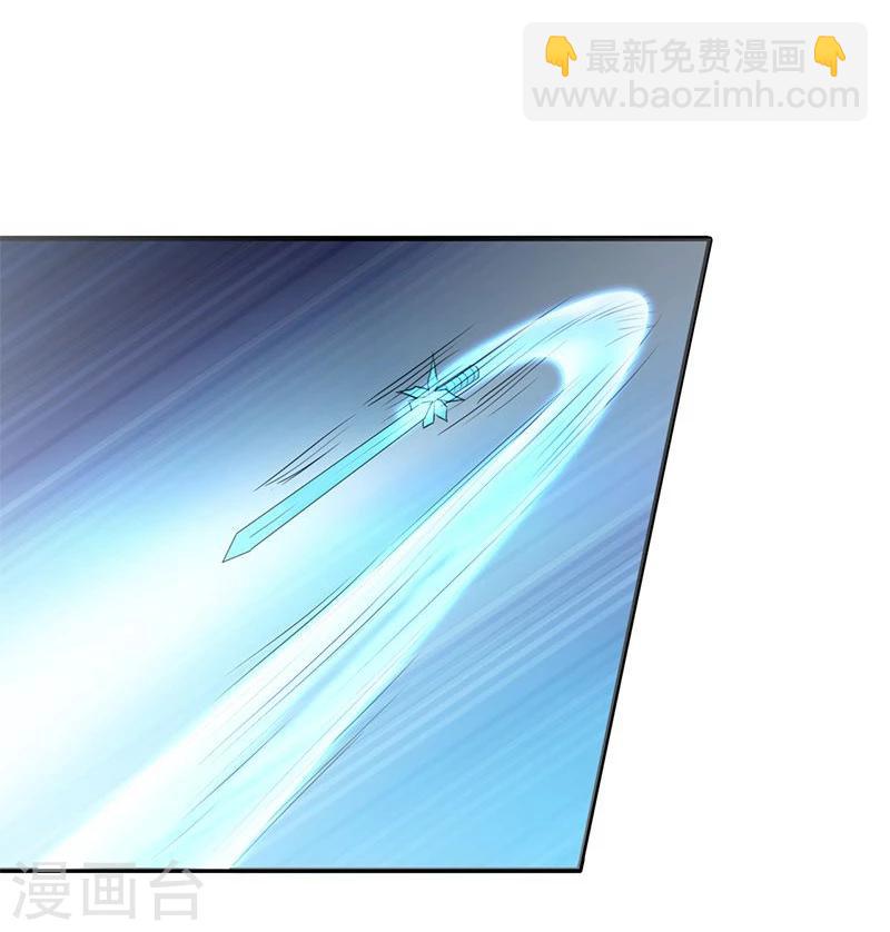 🍼地府我开的 第88话 绝境 第7页