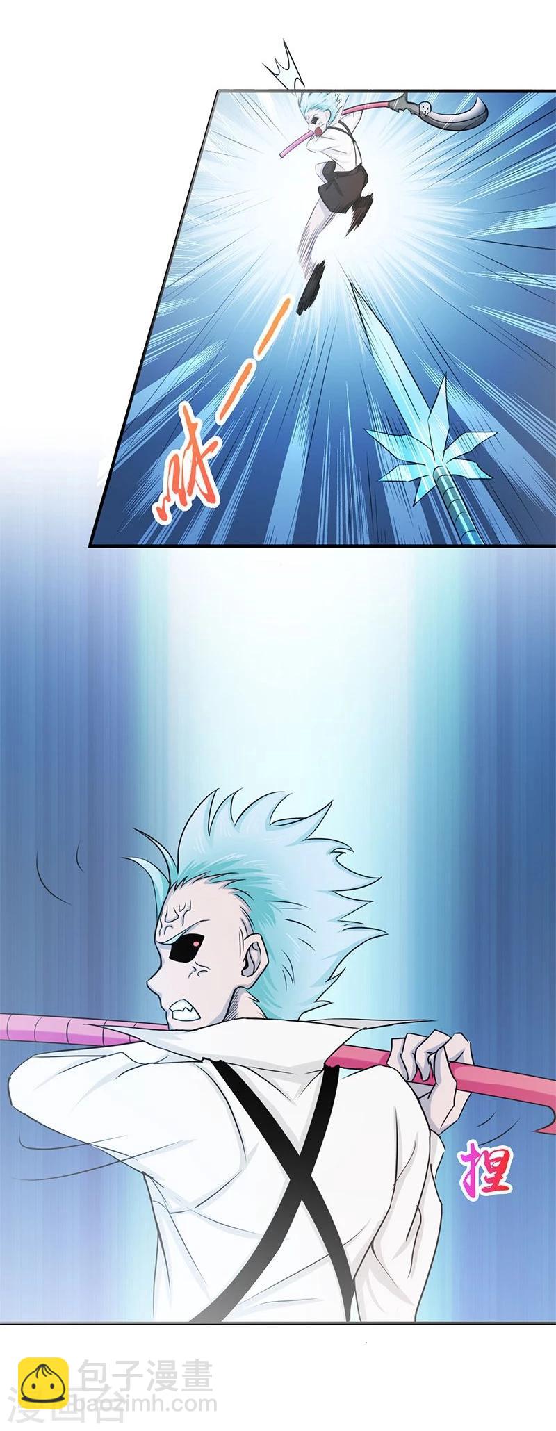 🍼地府我开的 第88话 绝境 第8页