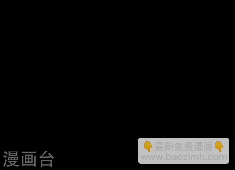 🍼地府我开的 第90话 再现尘寰 第10页