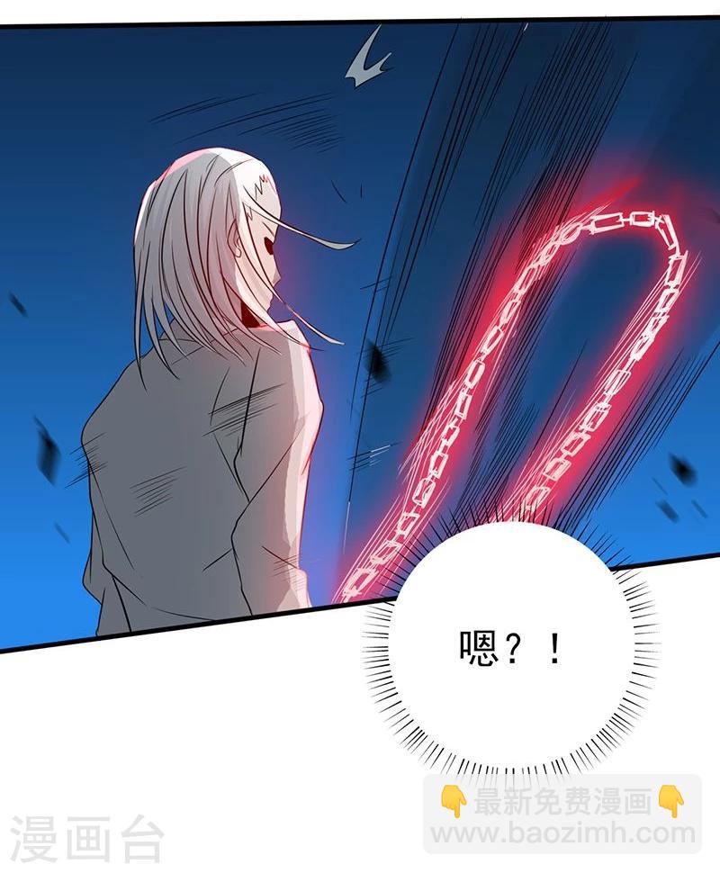 🍼地府我开的 第90话 再现尘寰 第21页