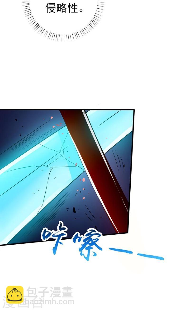 🍼地府我开的 第90话 再现尘寰 第25页