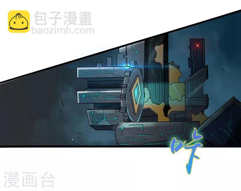 🍼地府我开的 第10话 死变态 第41页